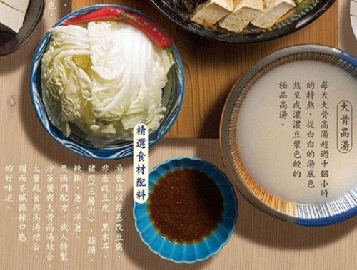 【美安獨家商品】林聰明沙鍋菜 獨享包組合 <1kg菜+150g鱈魚條 or 300g 梅花豬肉片 包裝>