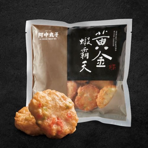阿中丸子 黃金蝦霸天 *低溫