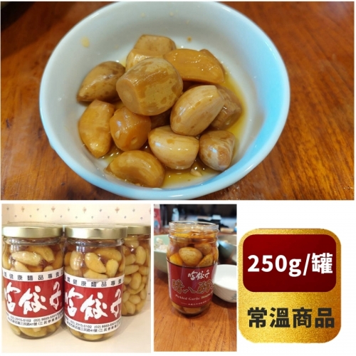 【哈餃子】臘八醋蒜250g/罐  吃餃子必備 *常溫*