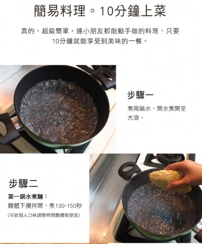 【岩取屋】日式職人拉麵-家庭經濟綜合5包組 *免運冷凍* (如需更換口味請備註)