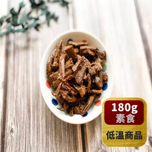 【搗蛋菇素食】滷香菇頭(蛋素) *冷凍*