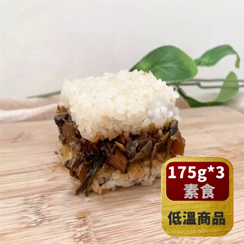 【搗蛋菇素食】梅干燉若米漢堡(全素)每包3入(1顆約175g)*冷凍*