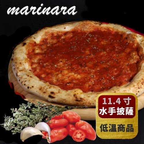 【Scugnizza】手工窯烤水手披薩-11.4吋 義大利原裝進口  *冷凍*