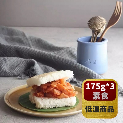 【搗蛋菇素食】韓式泡菜新豬肉米漢堡(全素)每包3入(1顆約175g)  *冷凍*