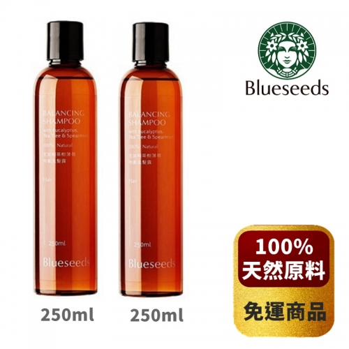 【Blueseeds 芙彤園】尤加利葉茶樹薄荷均衡洗髮露2入組 (250ml/瓶) *免運常溫*