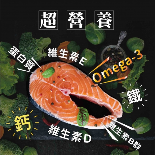 【限時特惠】進口超大鮭魚5片 贈海撈鯖魚 5片 *免運冷凍*