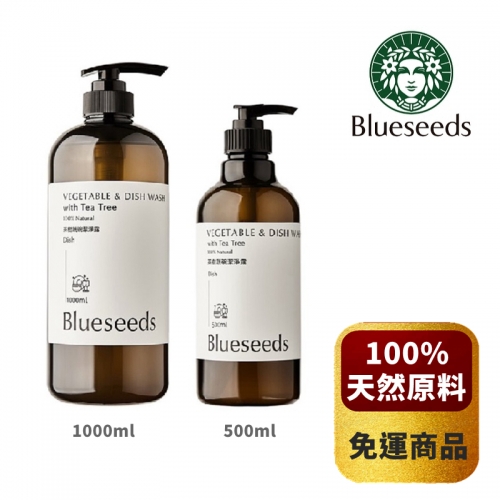 【Blueseeds 芙彤園】茶樹蔬碗液 1大1小(1000ml+500ml)禮盒 *免運常溫*