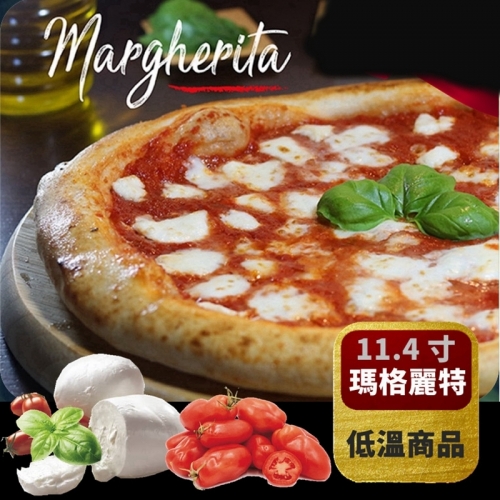 【Scugnizza】手工窯烤瑪格麗特披薩-11.4吋 義大利原裝進口  *冷凍*