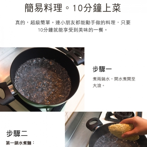 【岩取屋】日式職人拉麵-家庭經濟綜合5包組 *免運冷凍* (如需更換口味請備註)