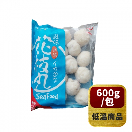 特選大顆 澎湖味花枝丸  600g/包 約18顆  *冷凍*