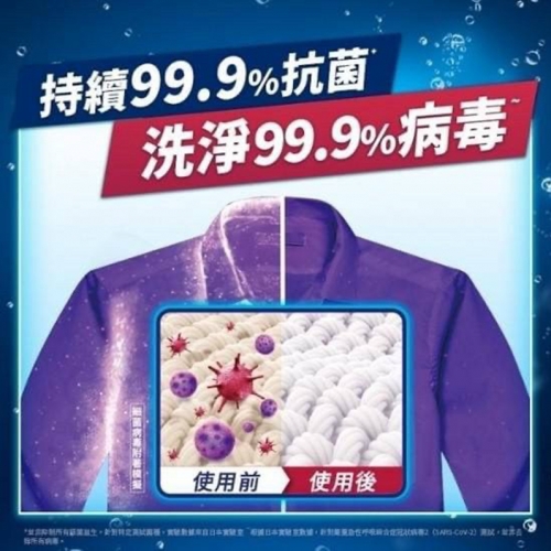 2022最新款【日本P&G寶僑】4D碳酸洗衣球39顆 *常溫*