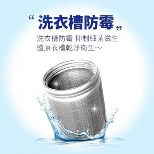 2022最新款【日本P&G寶僑】4D碳酸洗衣球39顆 *常溫*